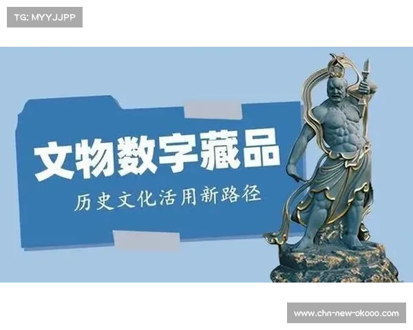 NFT数字藏品绑定赛事时刻，开辟收藏级消费市场