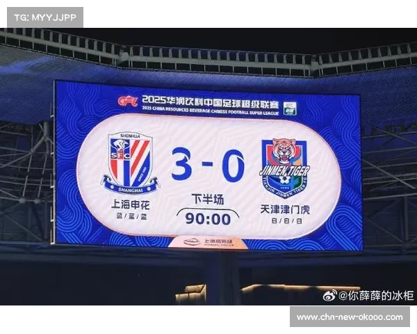 上海申花客场3-1击败天津津门虎,连续两个赛季收获亚军 上海申花客场3-1击败天津津门虎,连续两个赛季收获亚军